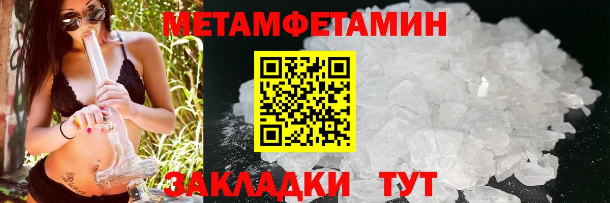Амфетамин 97% Гусиноозёрск