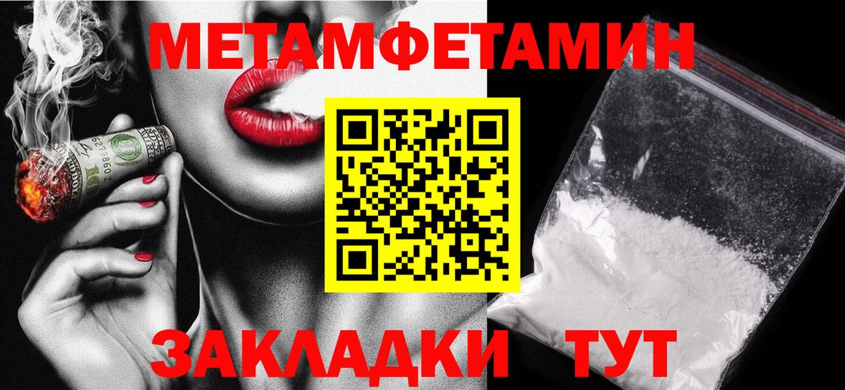ЭКСТАЗИ Гусиноозёрск