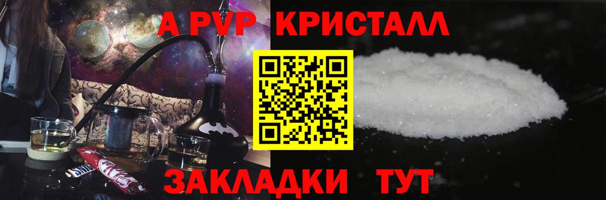 Альфа ПВП крисы CK  Вход с VPN  Alfa_PVP  Гусиноозёрск 