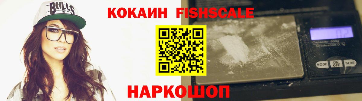 Cocaine Боливия Гусиноозёрск
