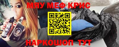 индика Мариинск