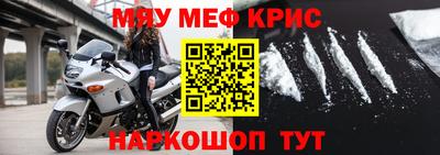 спиды Малоярославец