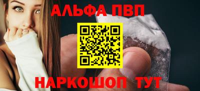 экстази Ливны