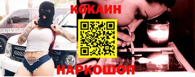 спиды Малоярославец
