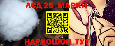 экстази Ливны