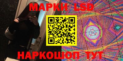 экстази Ливны