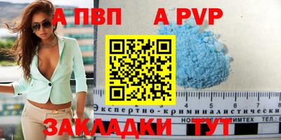 индика Мариинск