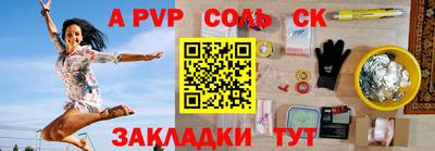 прущие крисы Ликино-Дулёво