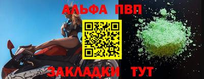 спиды Малоярославец