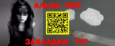 индика Мариинск
