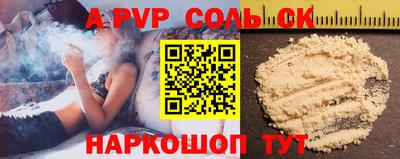 спиды Малоярославец
