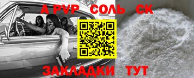 экстази Ливны