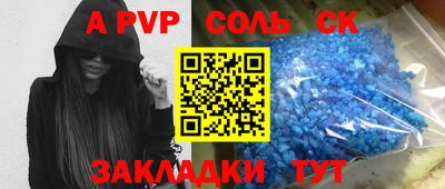 экстази Ливны