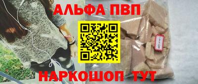 экстази Ливны