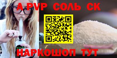 прущие крисы Ликино-Дулёво
