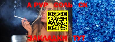 MDMA Малгобек