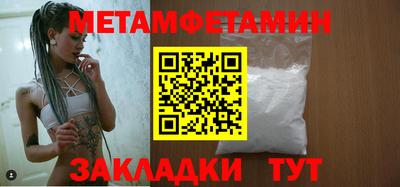 экстази Ливны