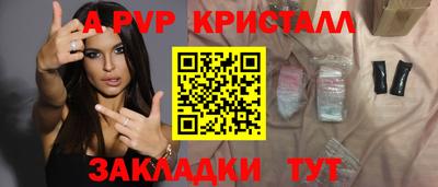 экстази Ливны