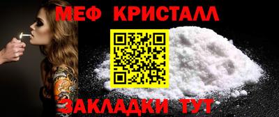 прущие крисы Ликино-Дулёво
