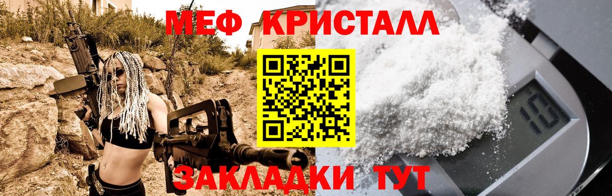 APVP СК кристаллы  Гусиноозёрск  Бошки Шишки  Кодеин  Меф кристаллы  КОКАИН  Вход с VPN  Гашиш  Вейп ТГК 