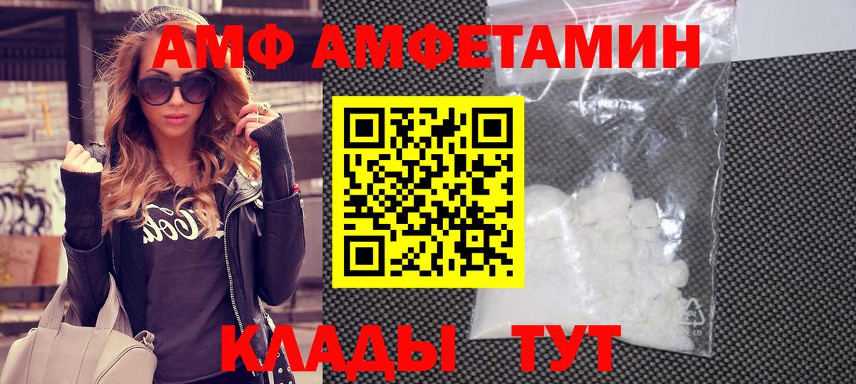 МЕТАМФЕТАМИН пудра  МЕТАМФЕТАМИН пудра  Первитин  Гусиноозёрск  Вход с VPN 