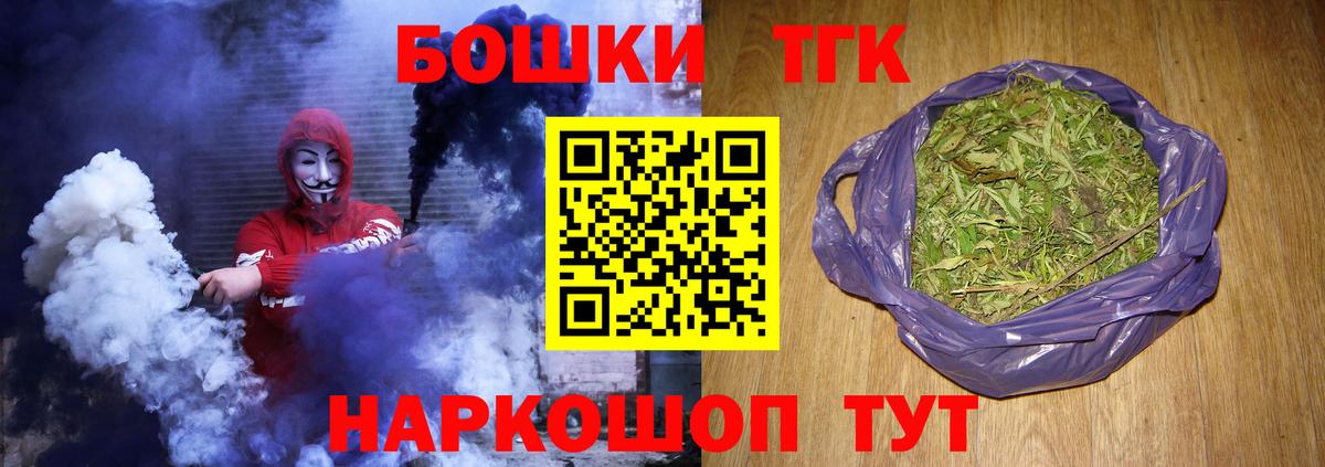 Каннабис White Widow  Конопля LSD WEED  Гусиноозёрск  Вход с VPN 